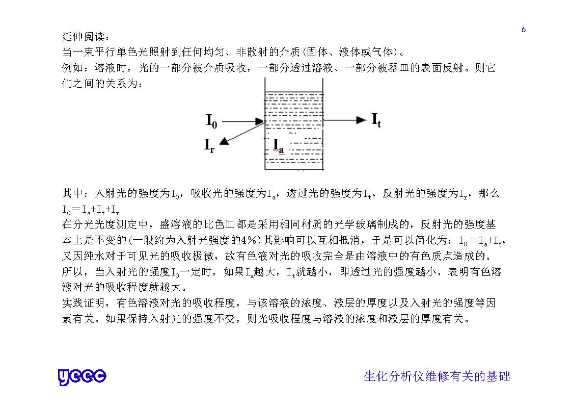 1_页面_006.jpg