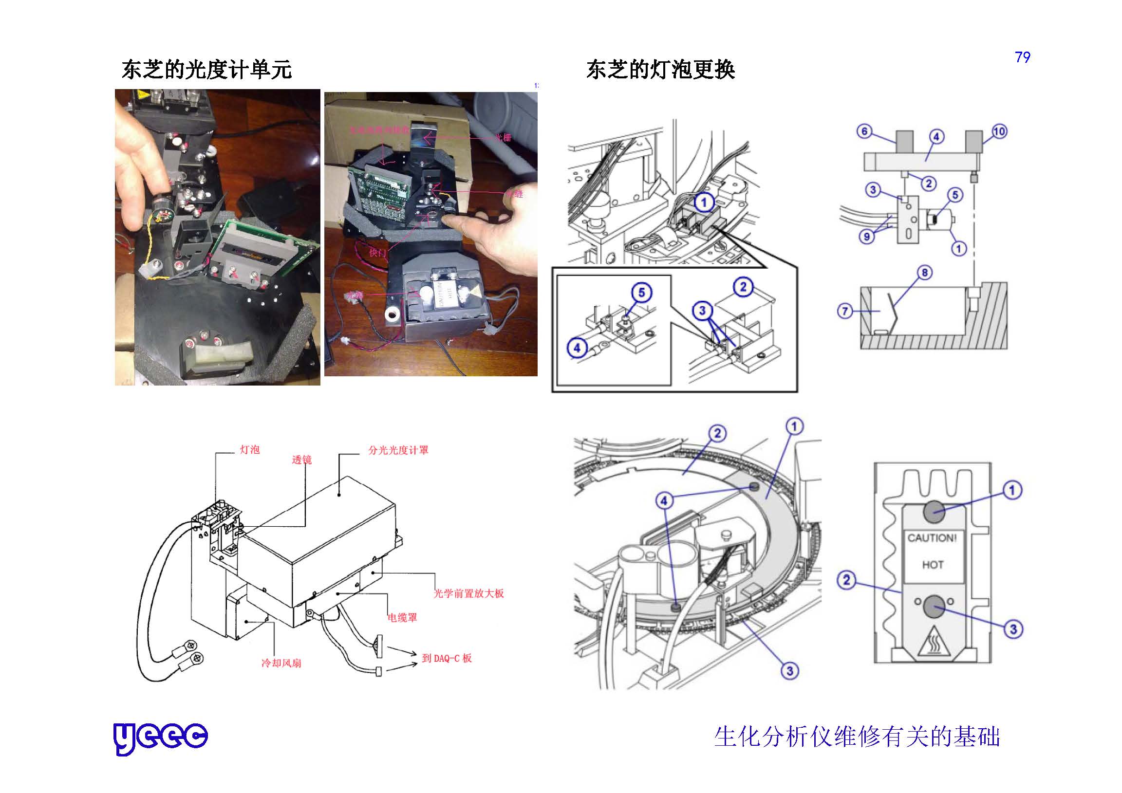 1_页面_079.jpg