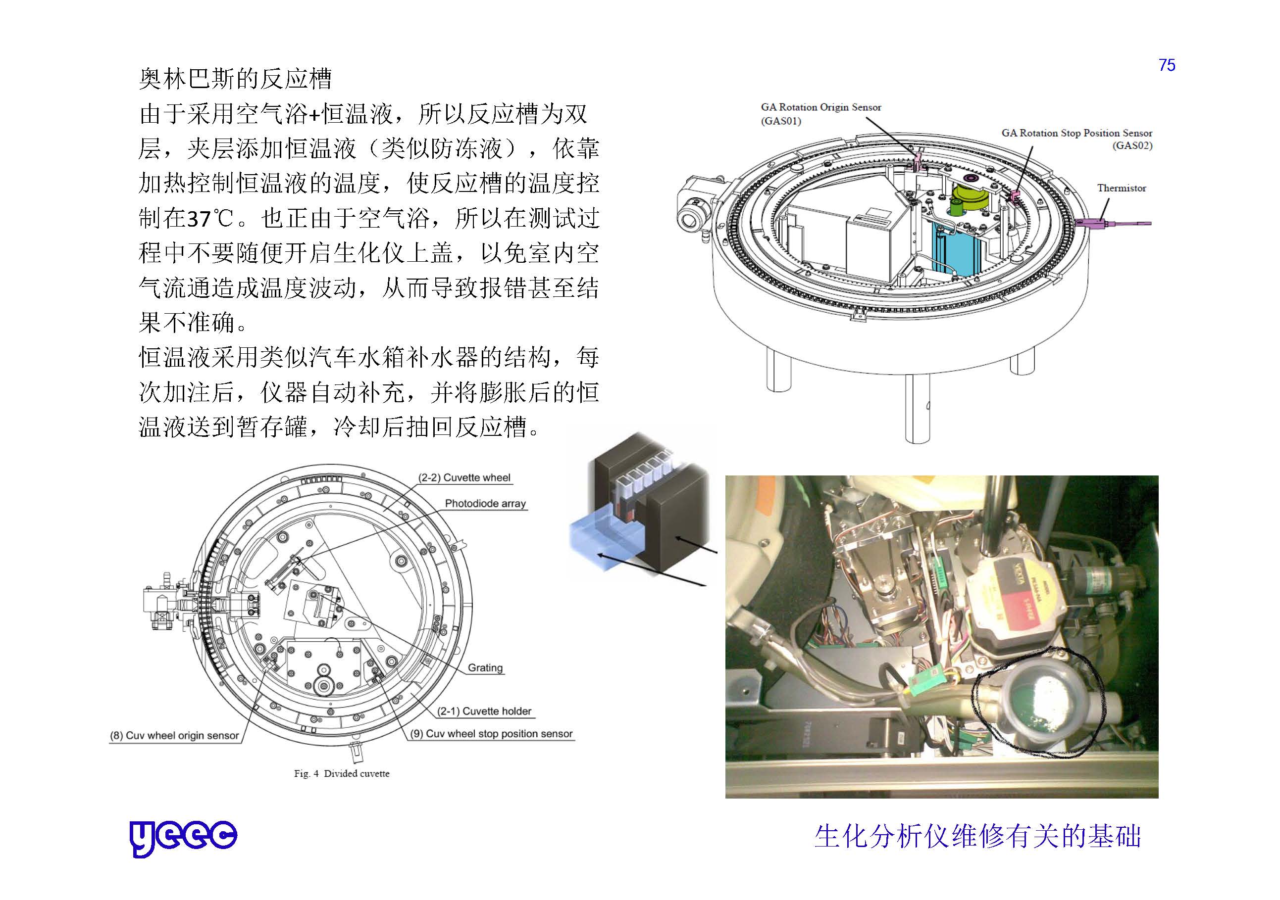 1_页面_075.jpg