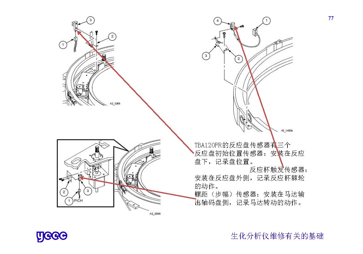 1_页面_077.jpg