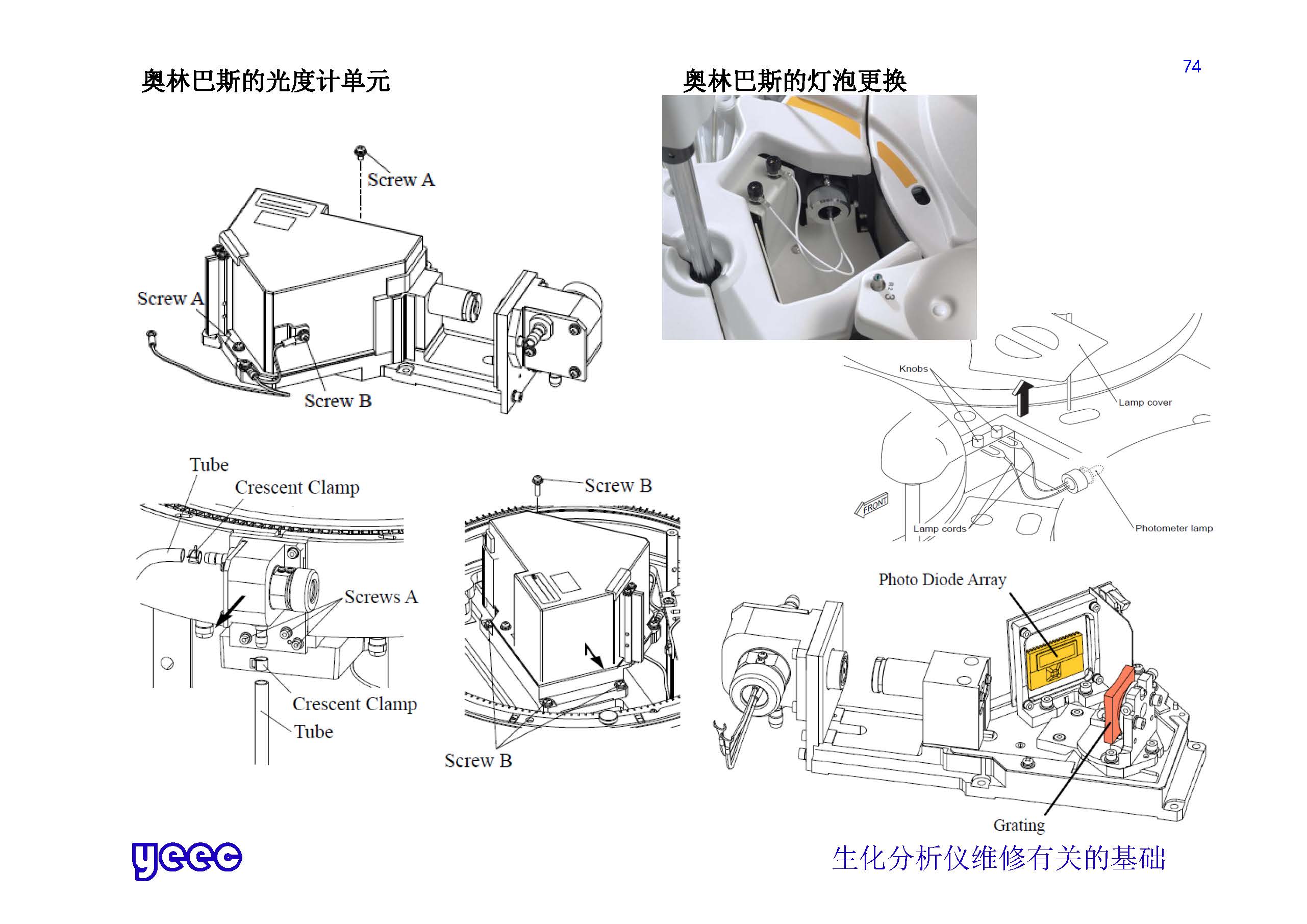 1_页面_074.jpg