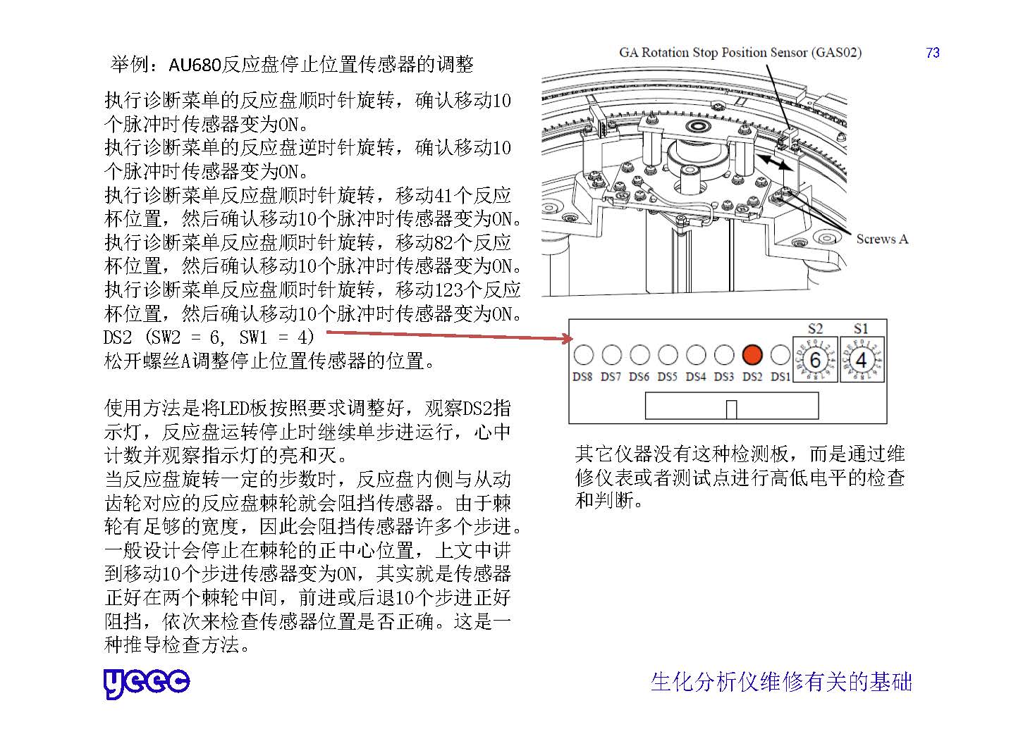 1_页面_073.jpg