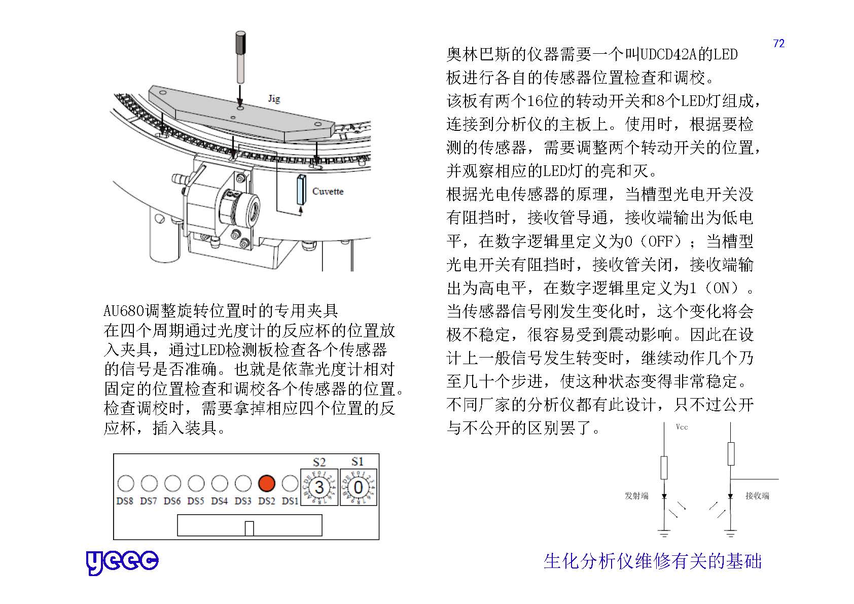 1_页面_072.jpg