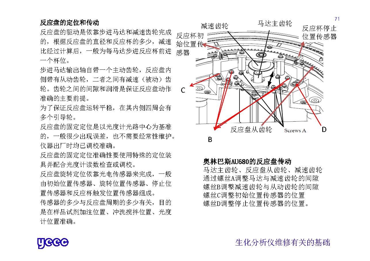 1_页面_071.jpg