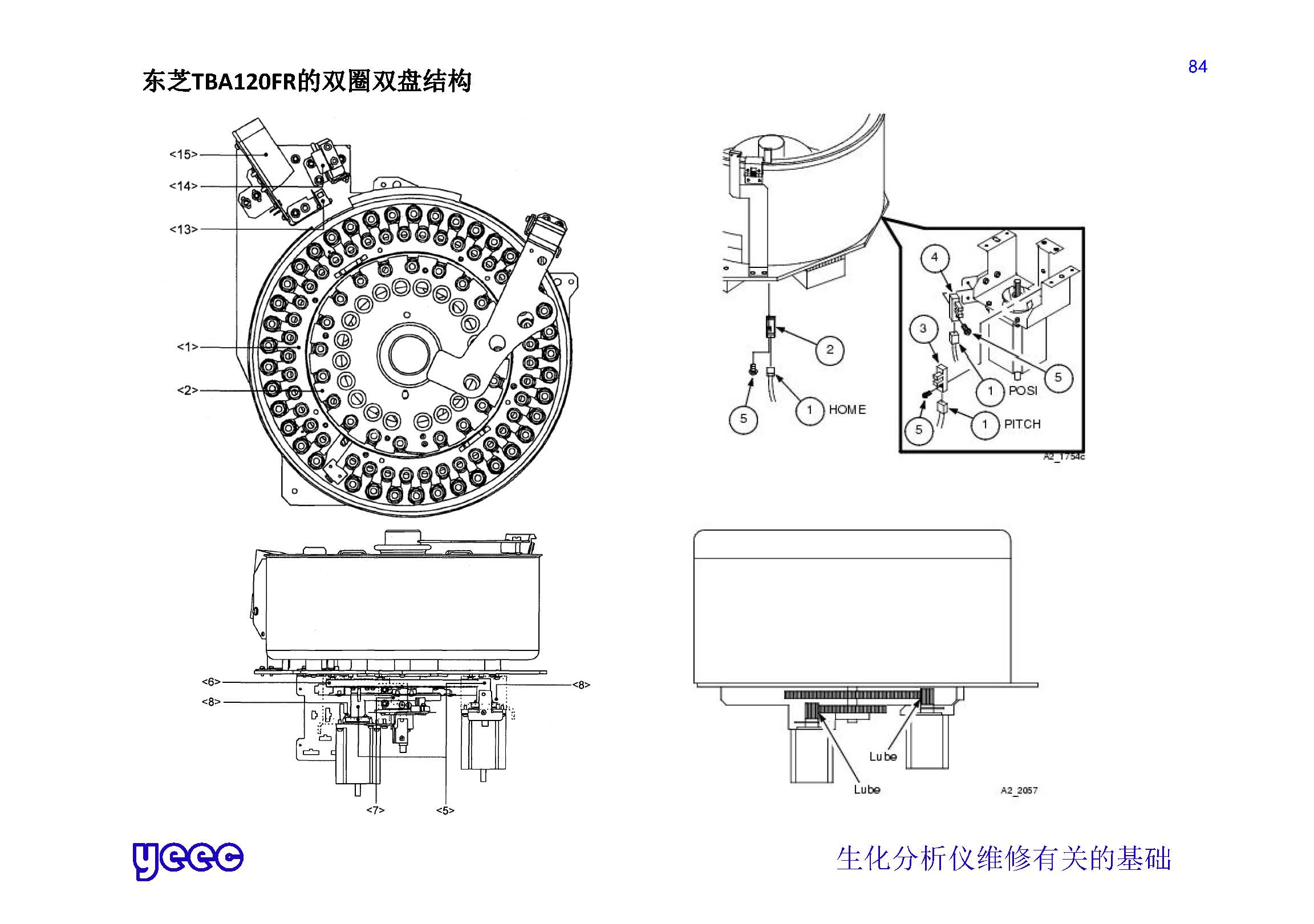 1_页面_084.jpg