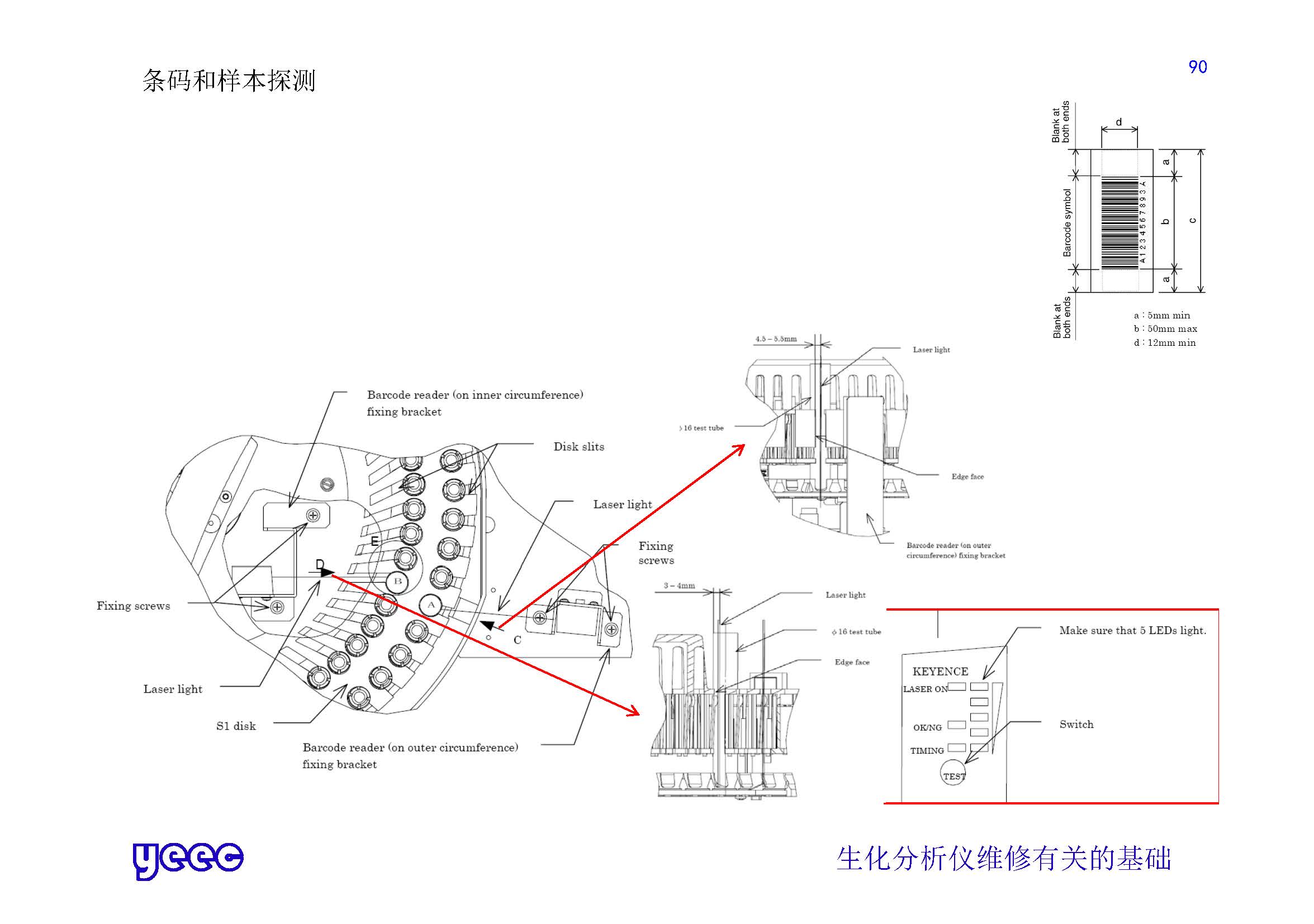 1_页面_090.jpg