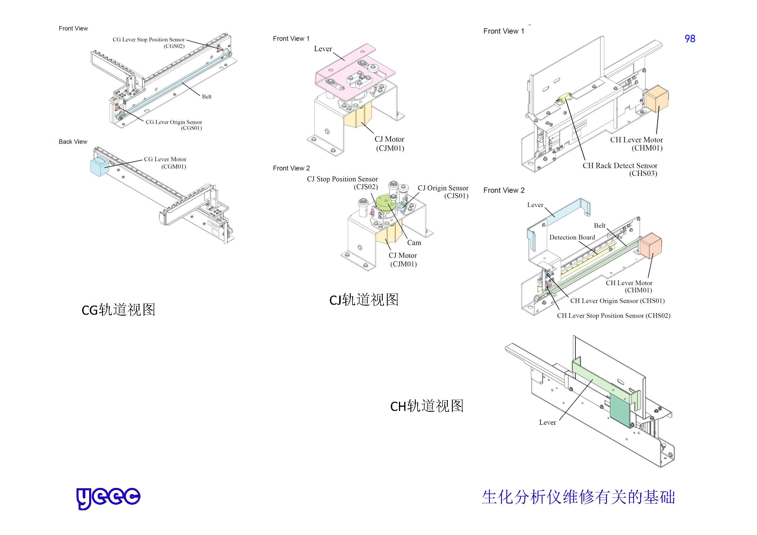 1_页面_098.jpg