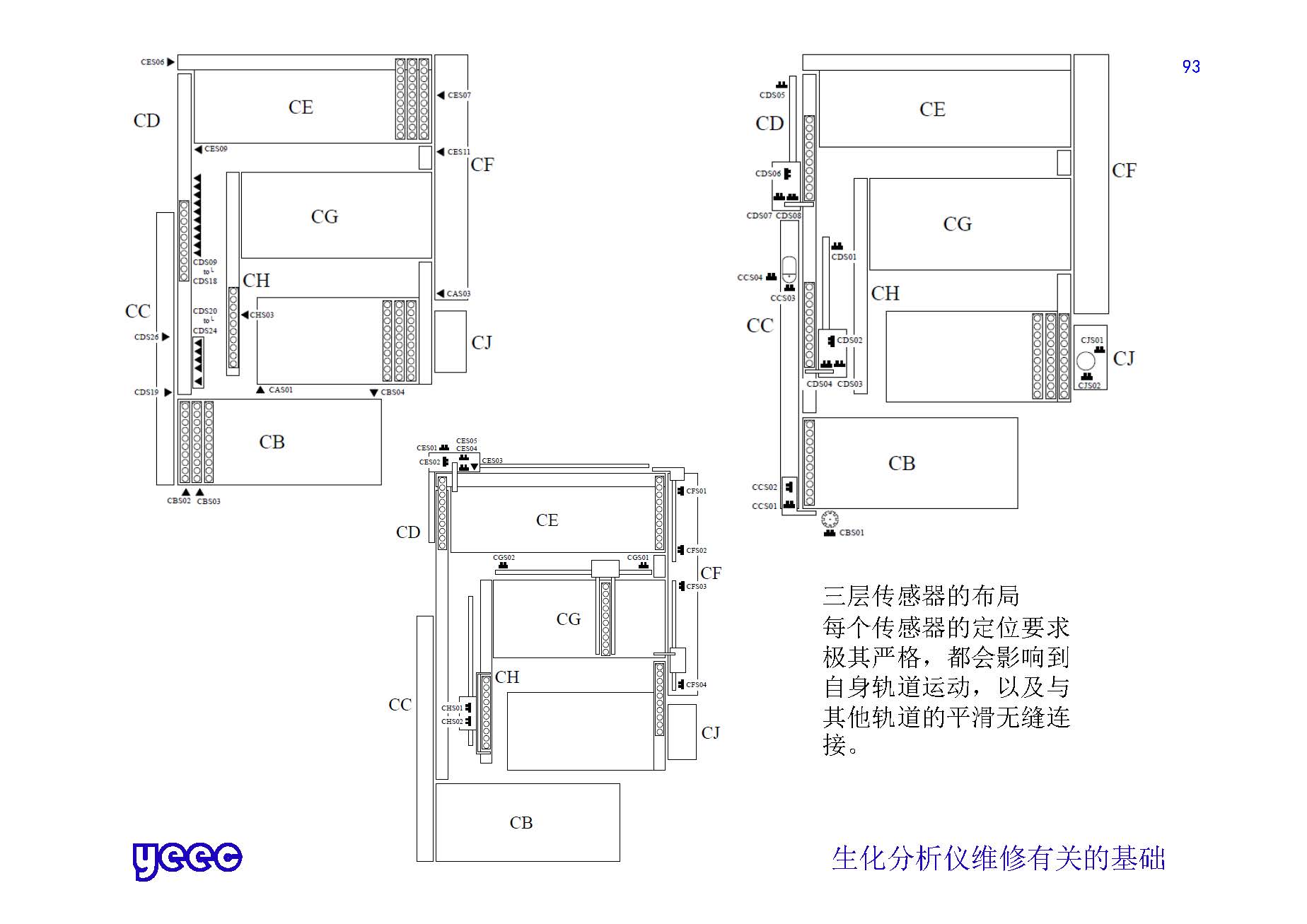 1_页面_093.jpg