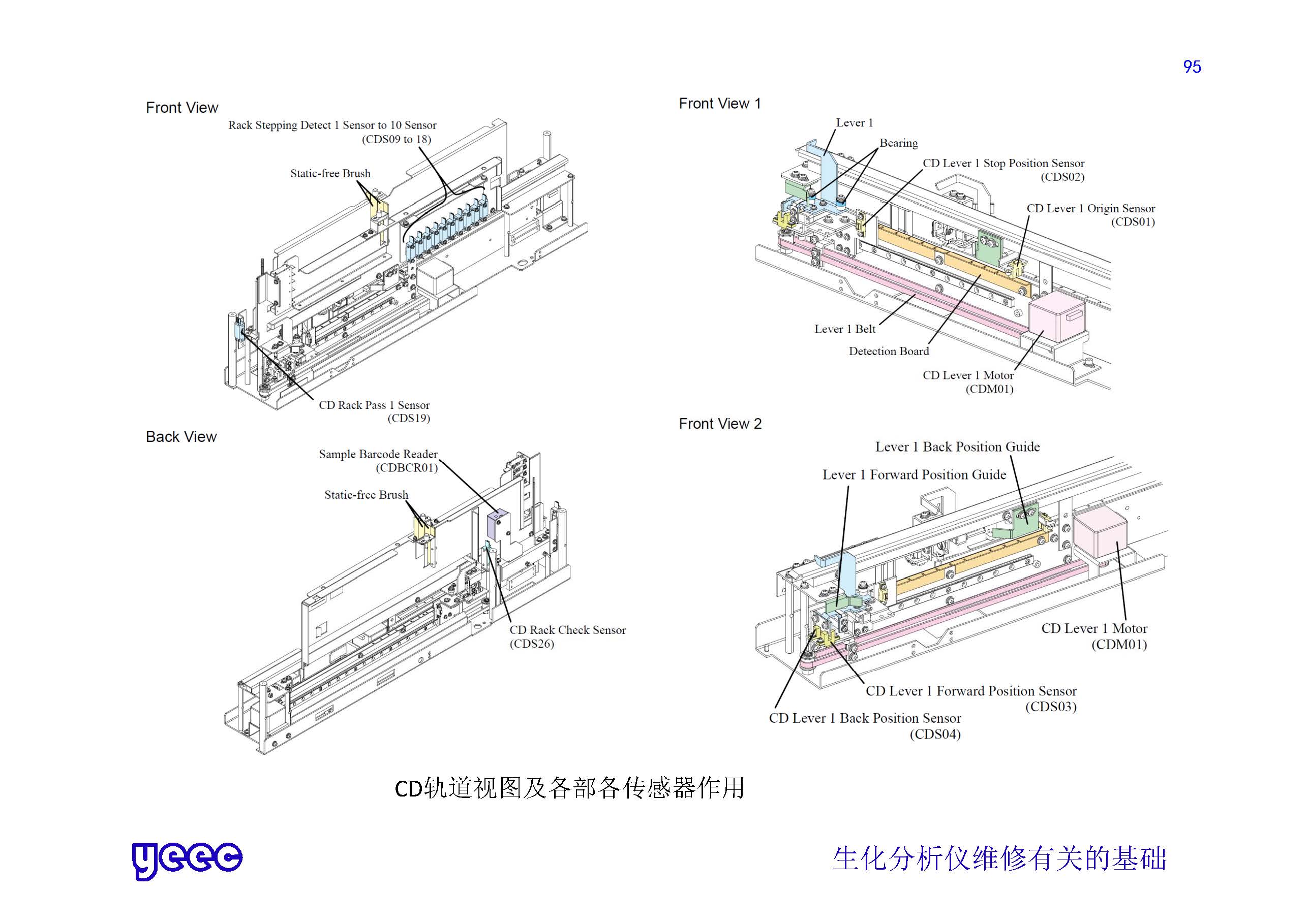 1_页面_095.jpg