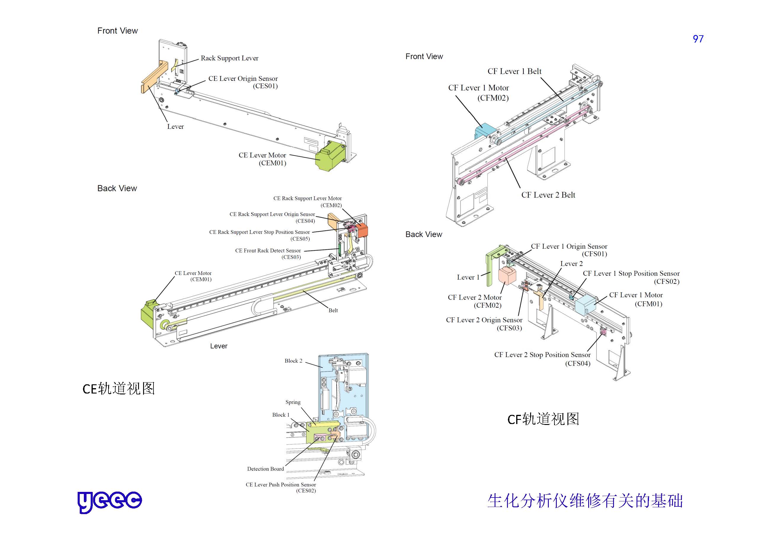 1_页面_097.jpg