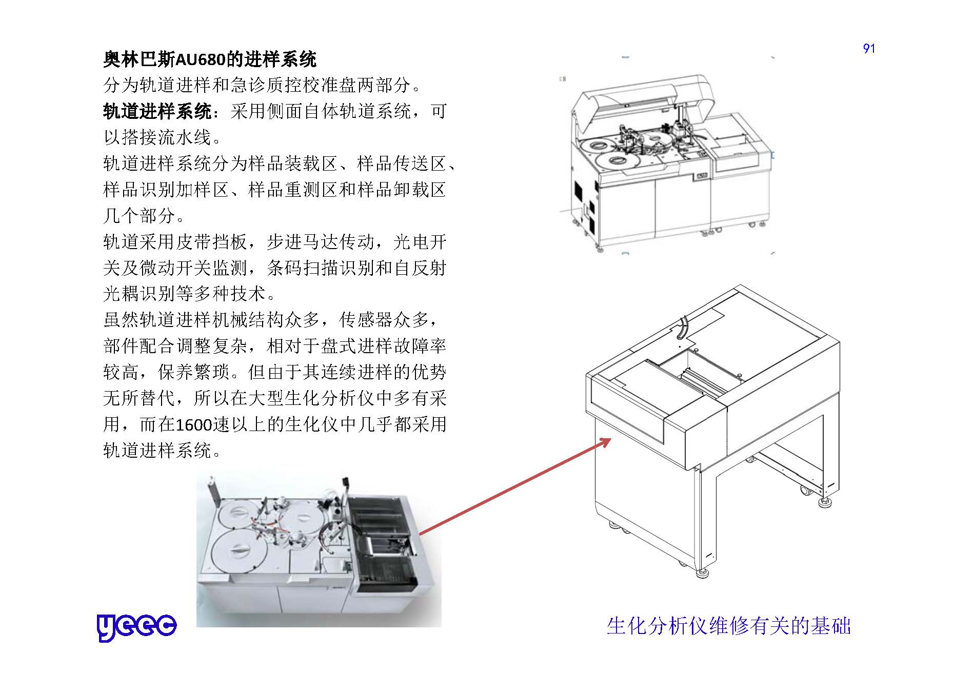 1_页面_091.jpg