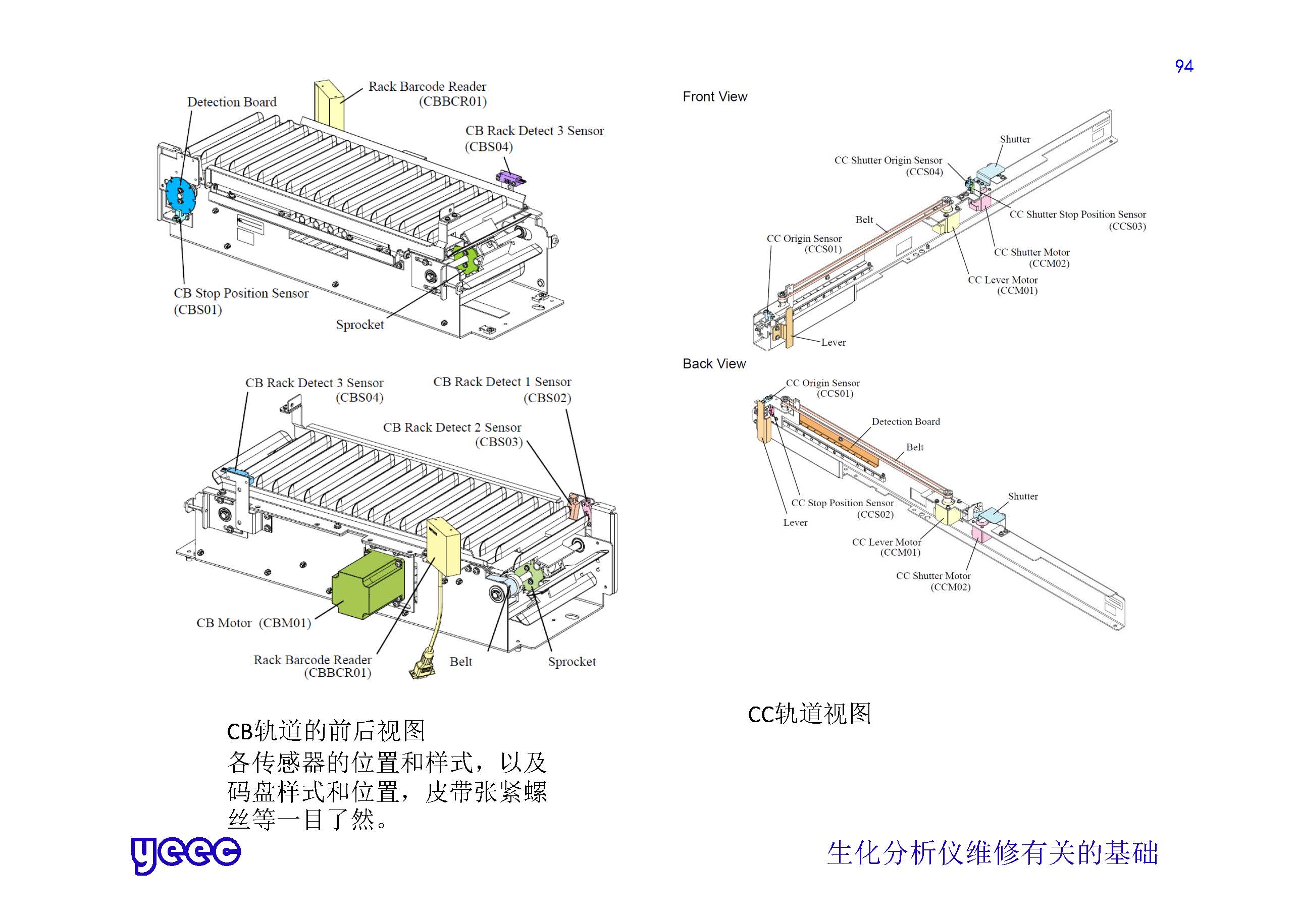 1_页面_094.jpg