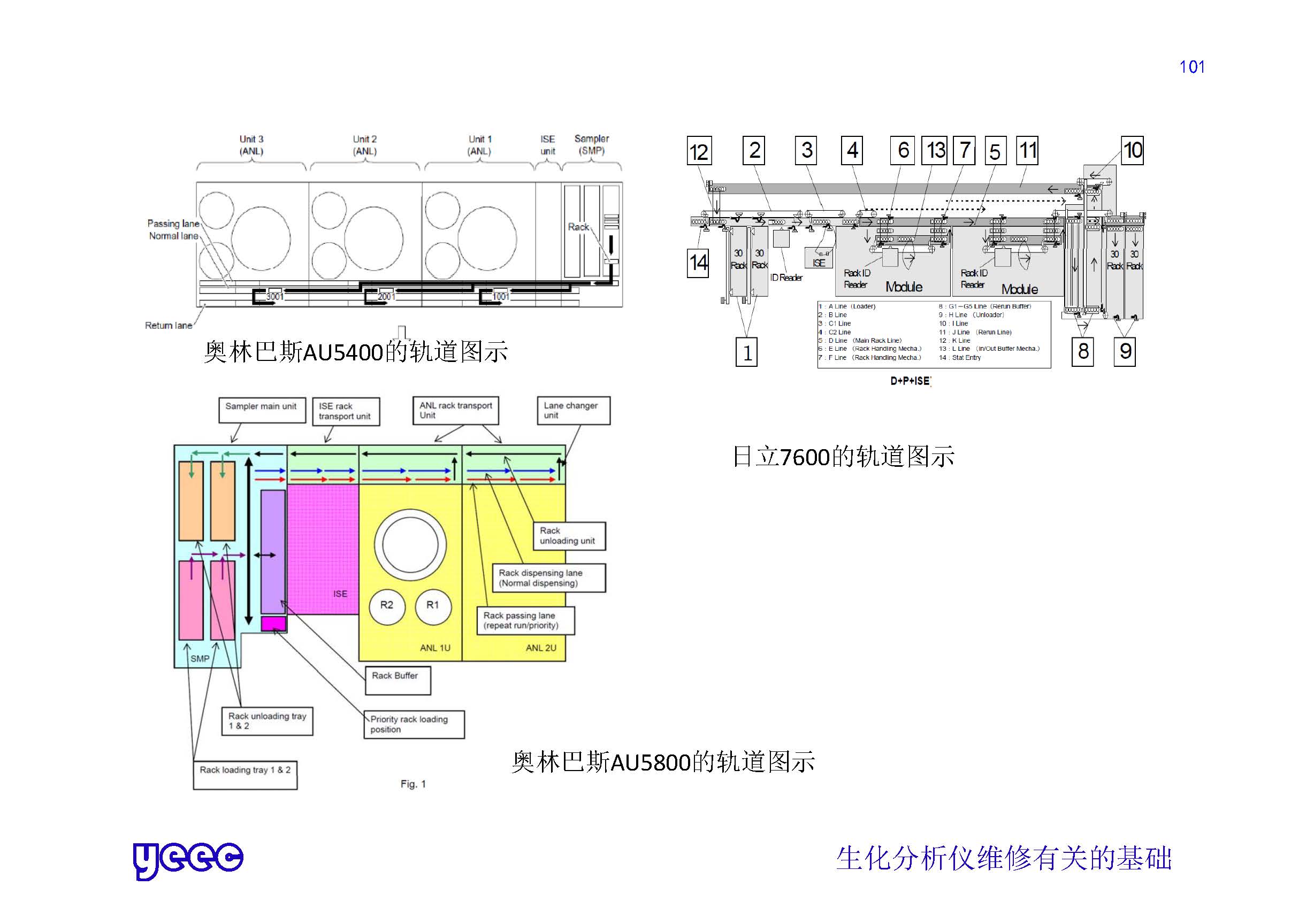 1_页面_101.jpg