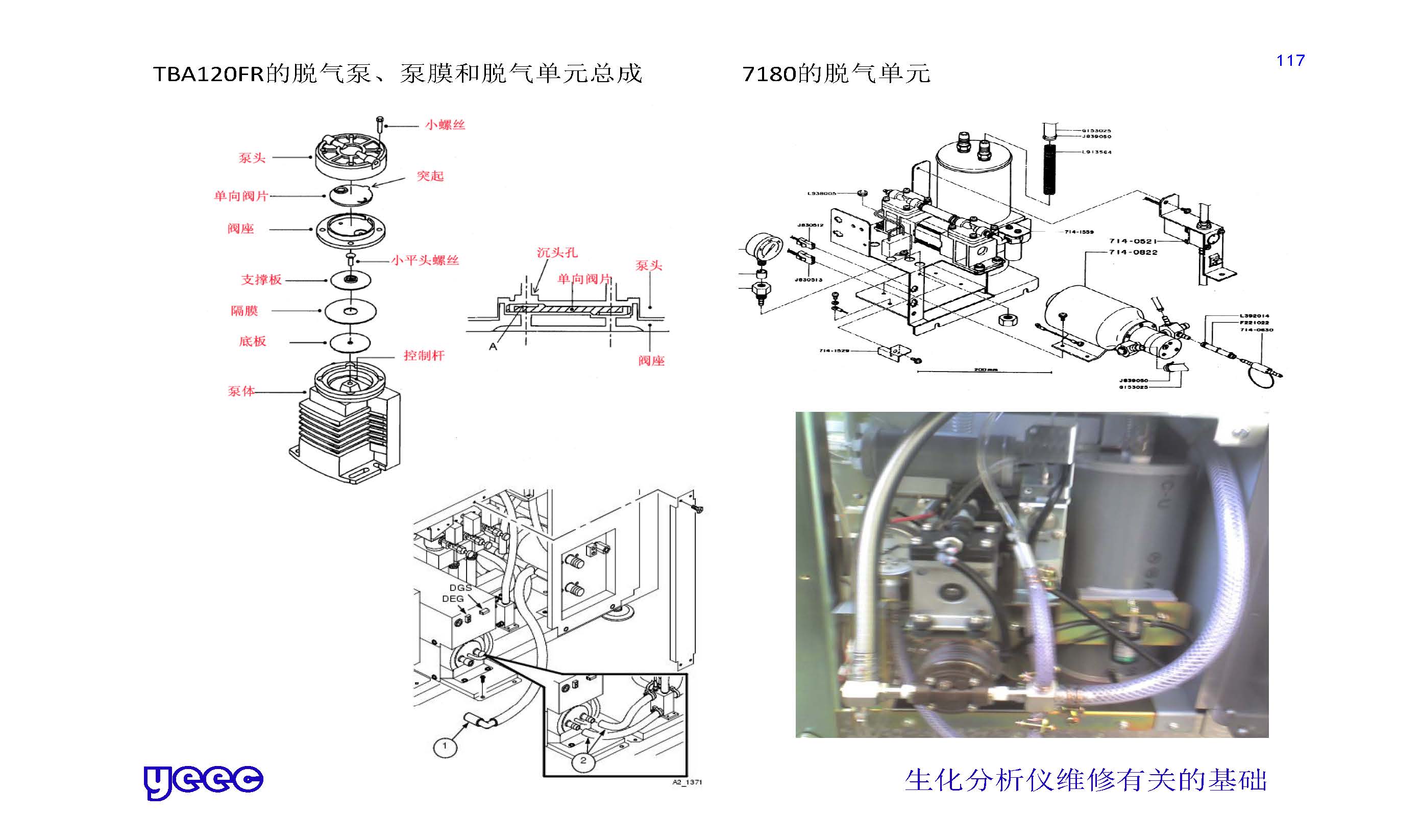 1_页面_117.jpg