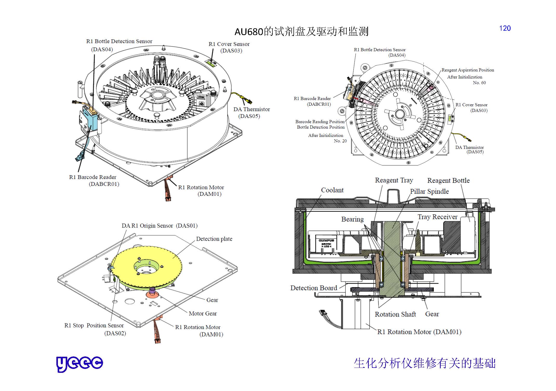 1_页面_120.jpg