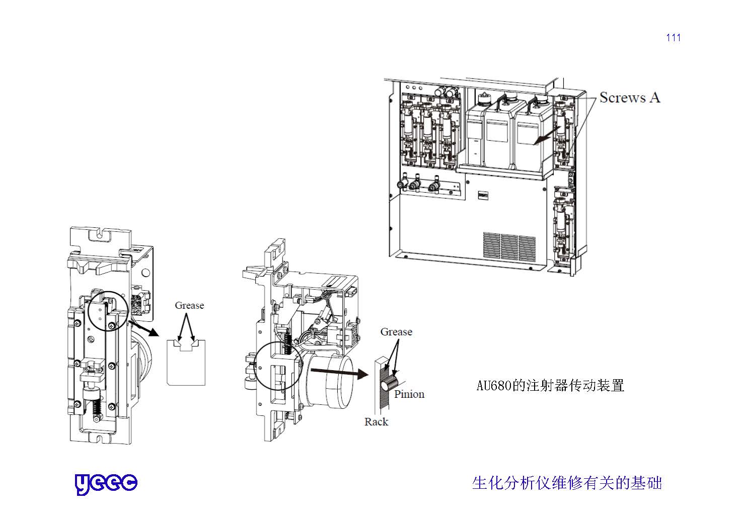 1_页面_111.jpg