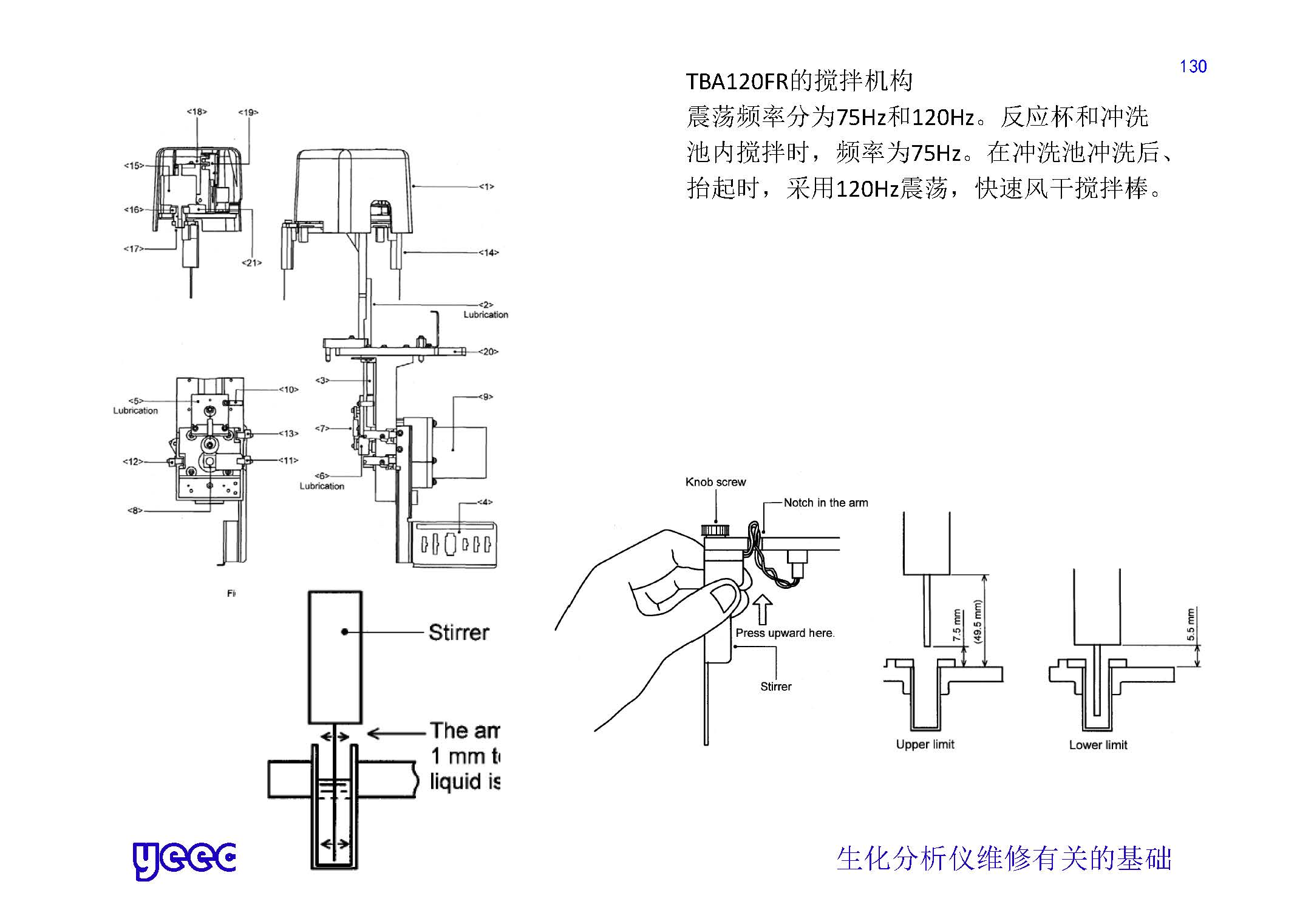 1_页面_130.jpg