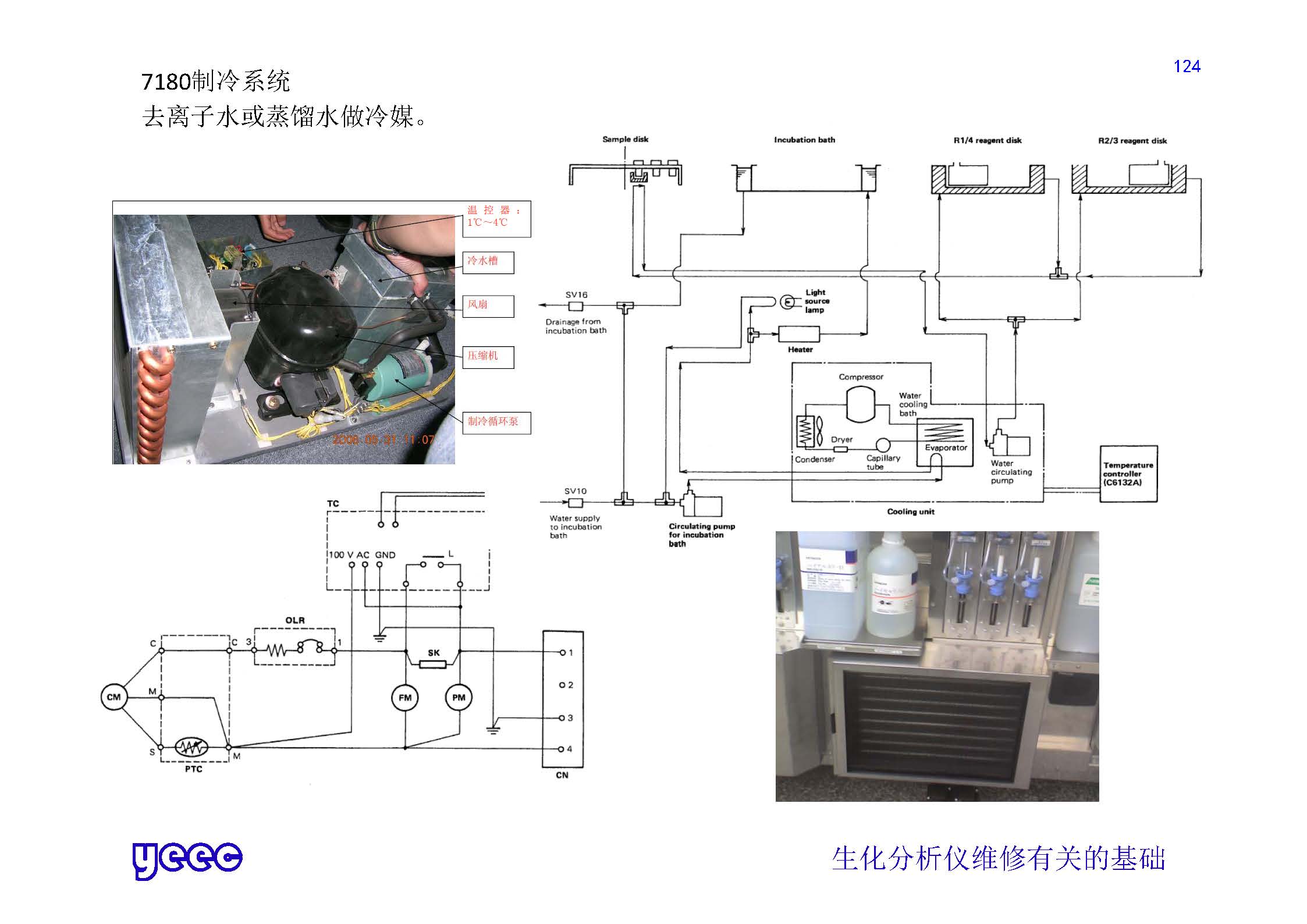 1_页面_124.jpg