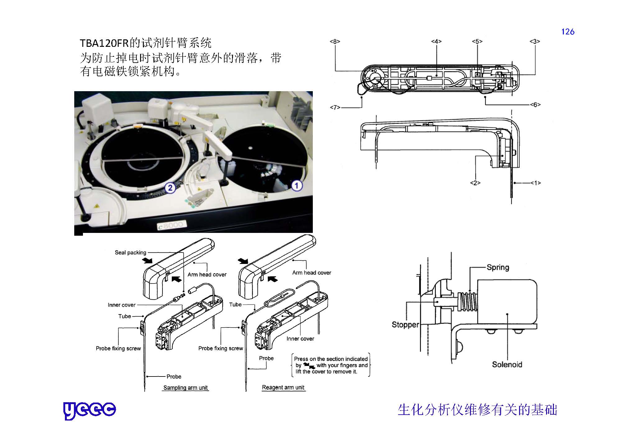 1_页面_126.jpg