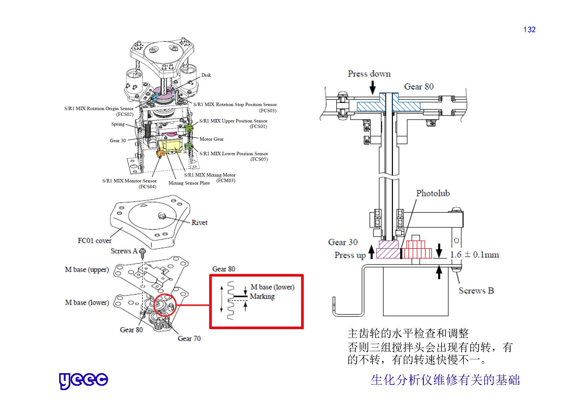 1_页面_132.jpg