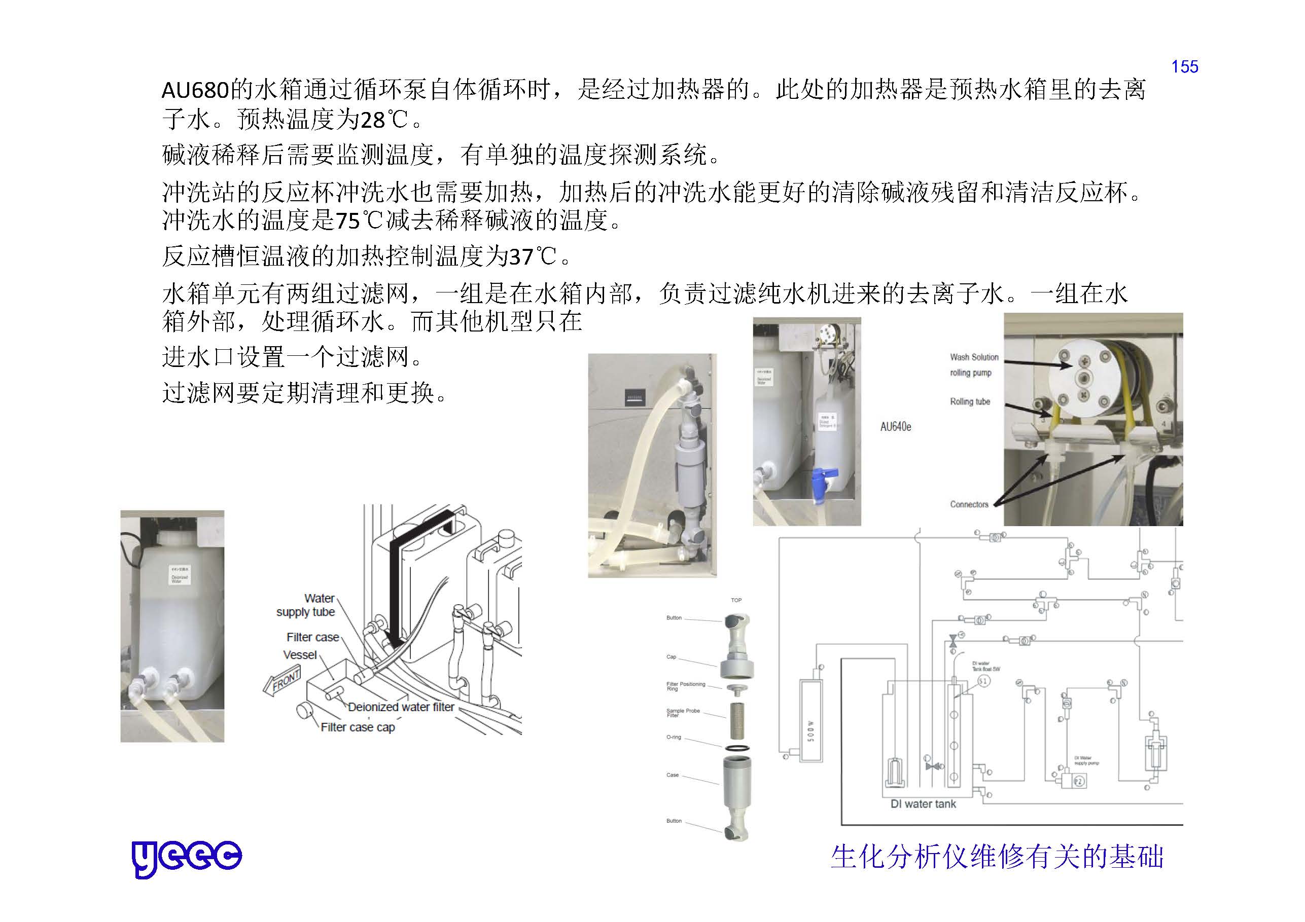 1_页面_155.jpg