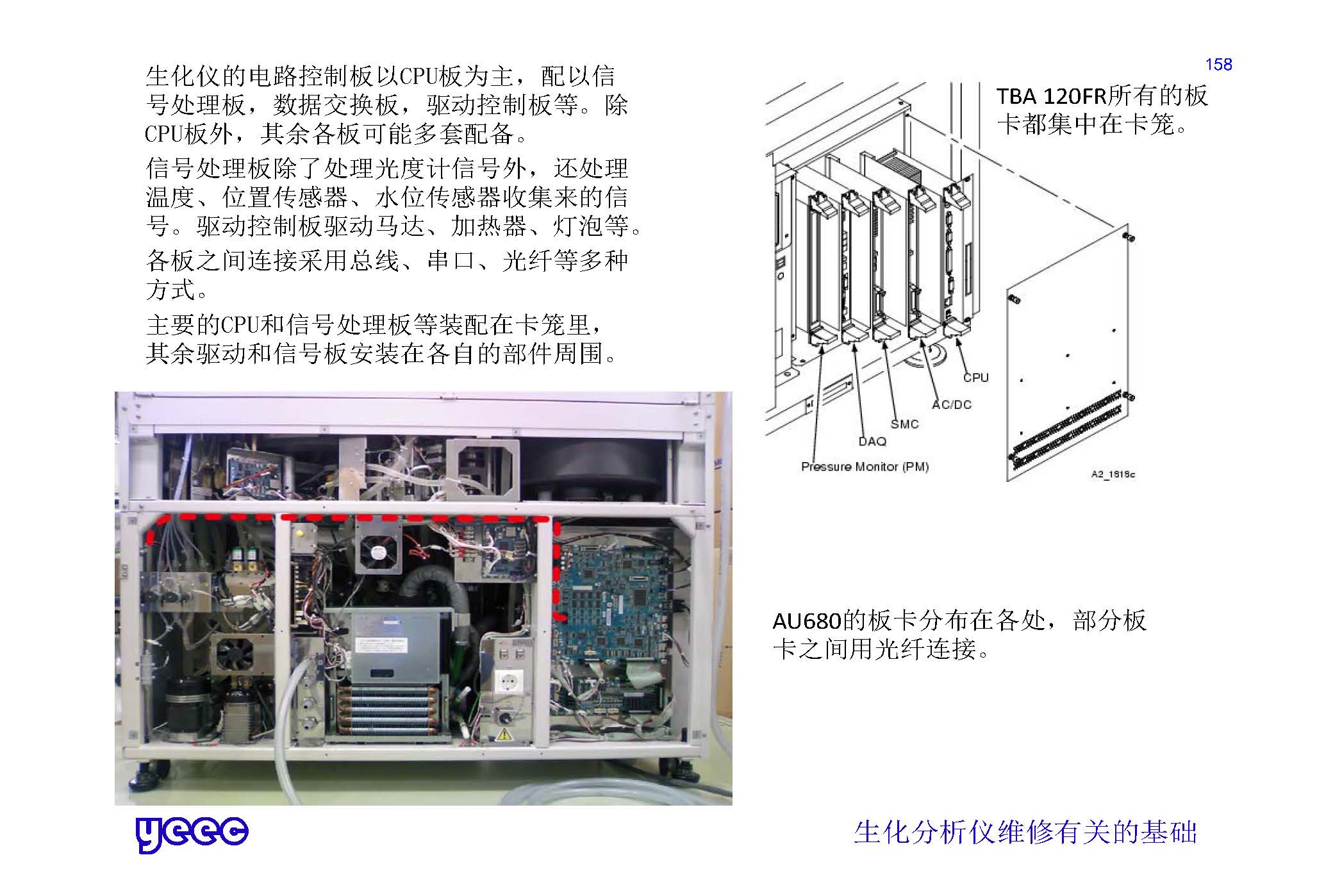 1_页面_158.jpg