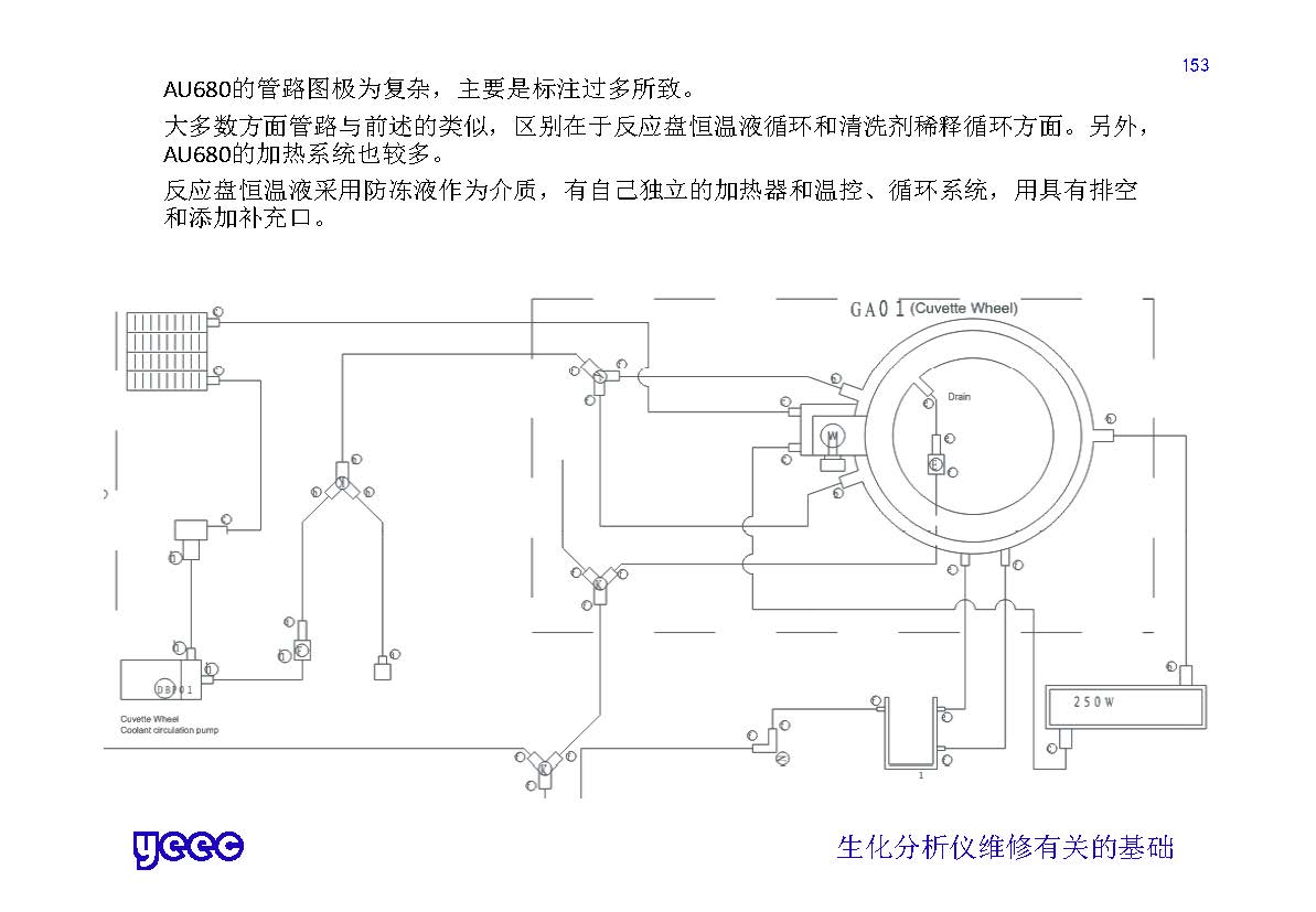 1_页面_153.jpg