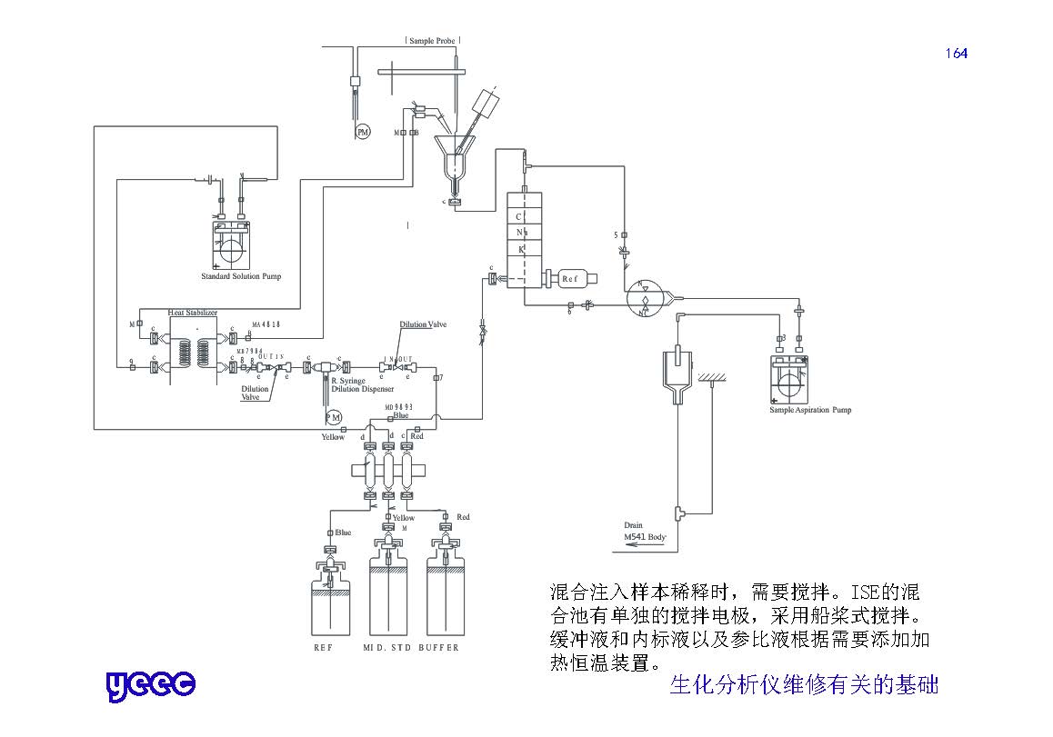 1_页面_164.jpg
