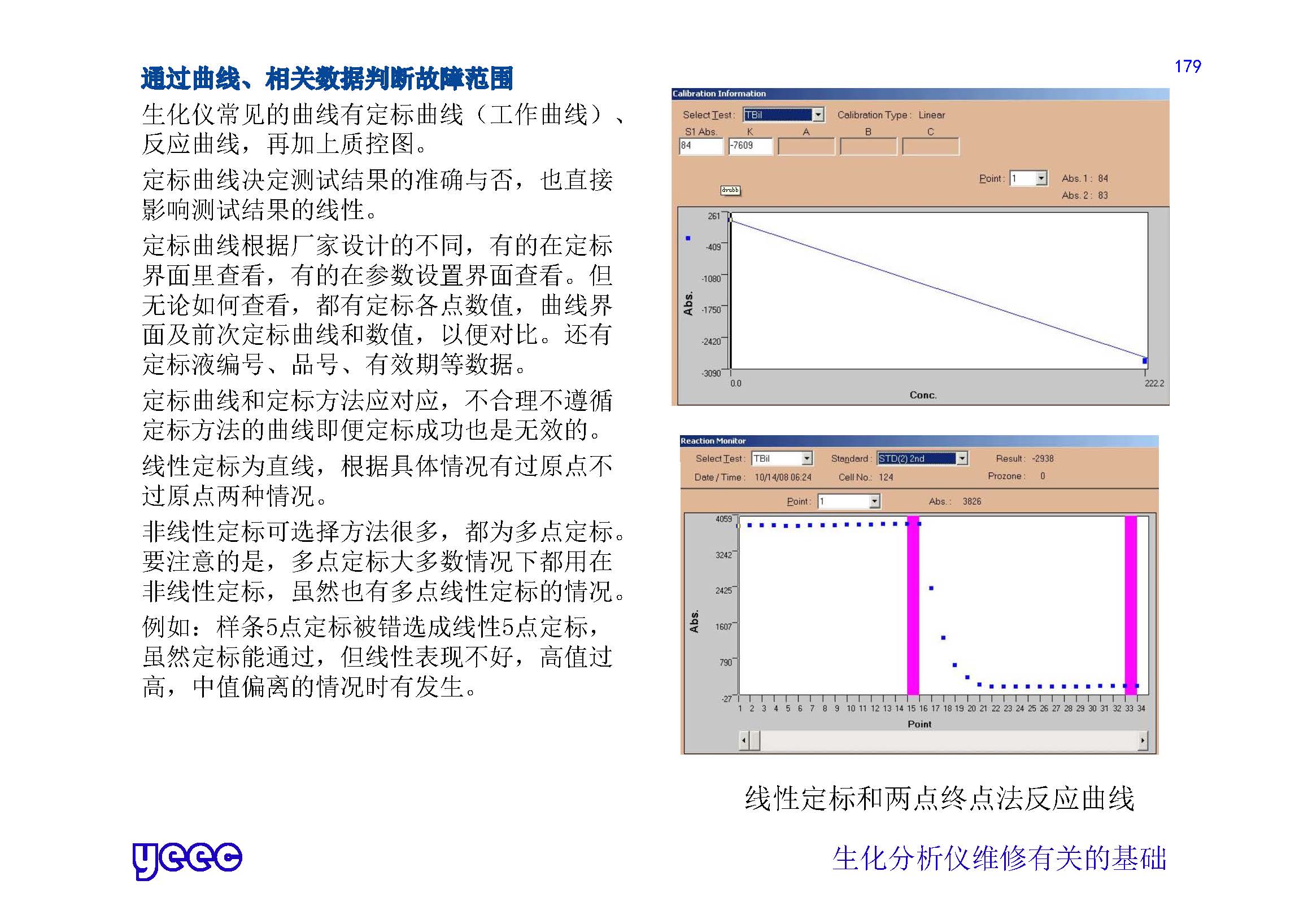 1_页面_179.jpg