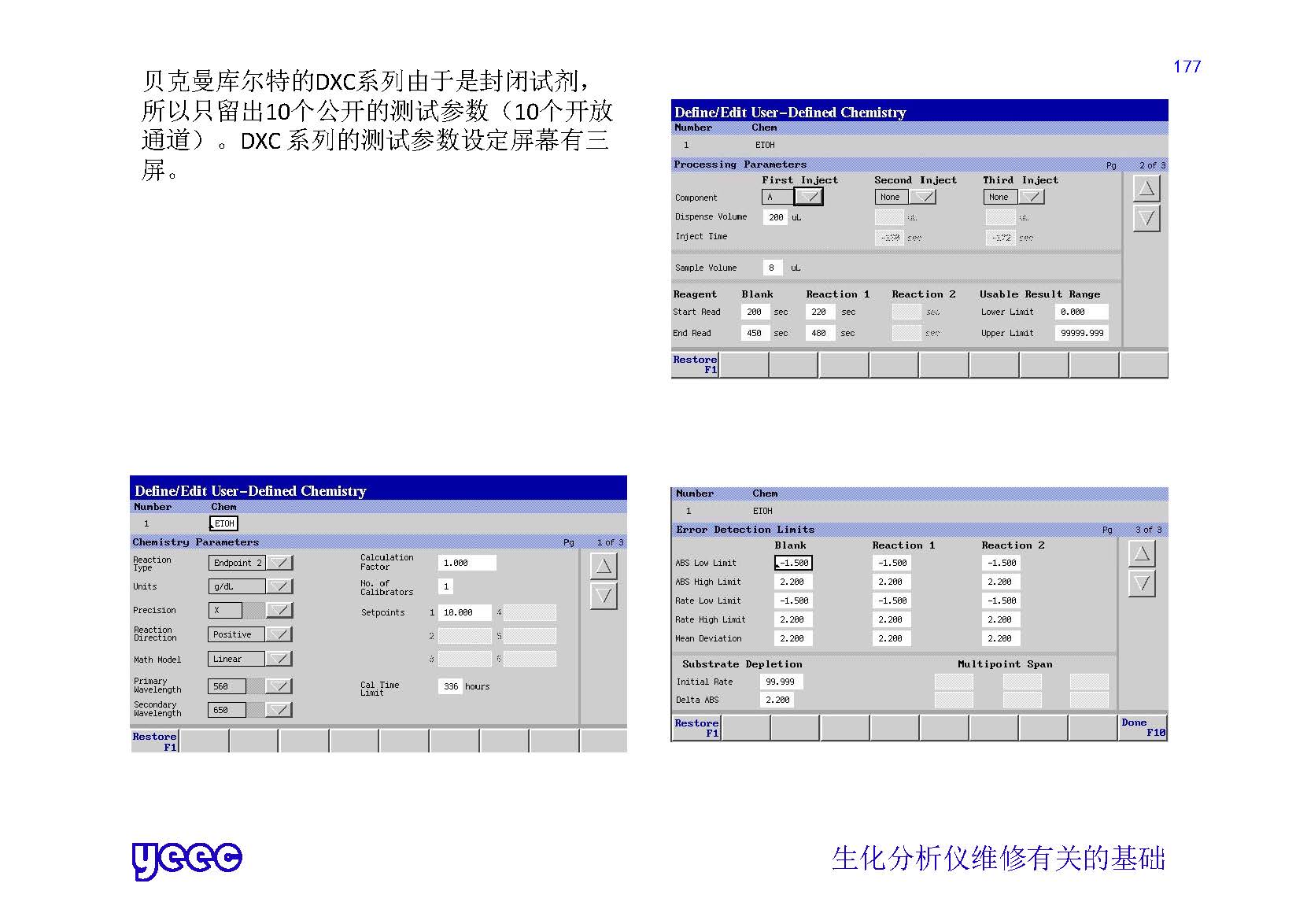 1_页面_177.jpg