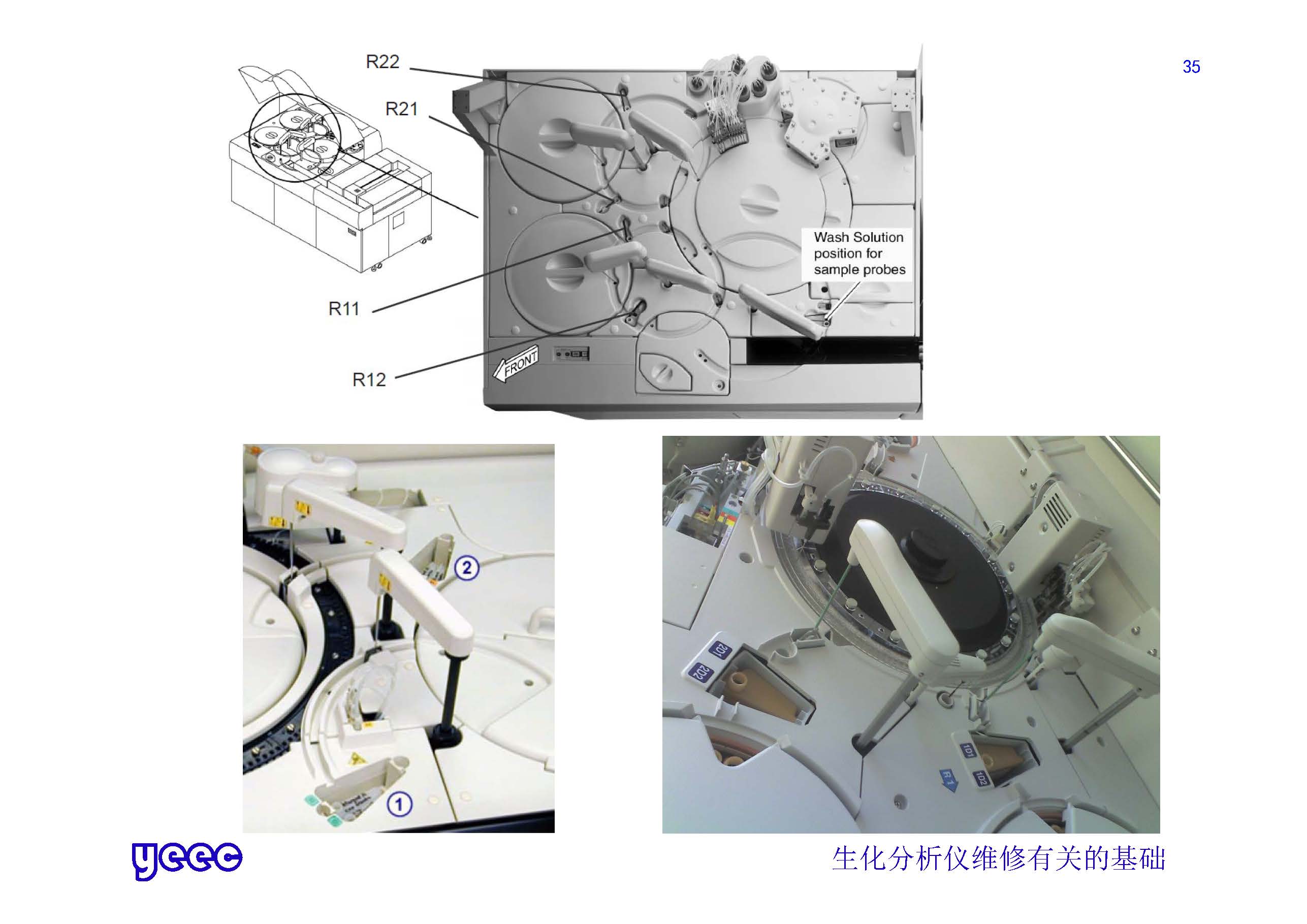 1_页面_035.jpg