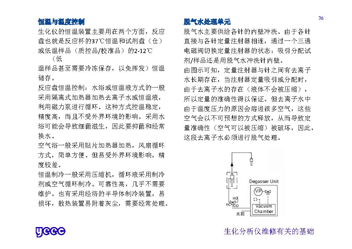 1_页面_036.jpg