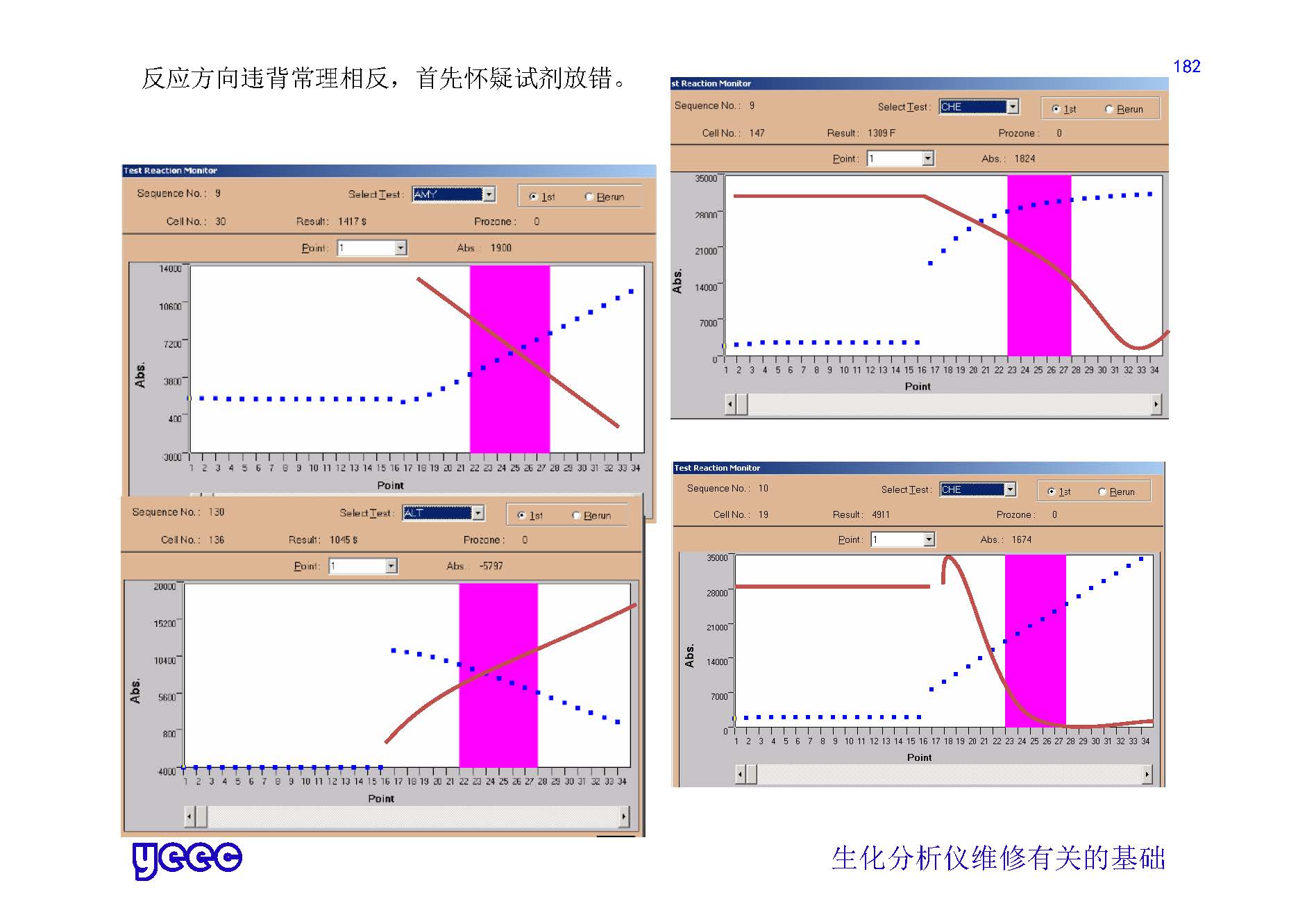 1_页面_182.jpg