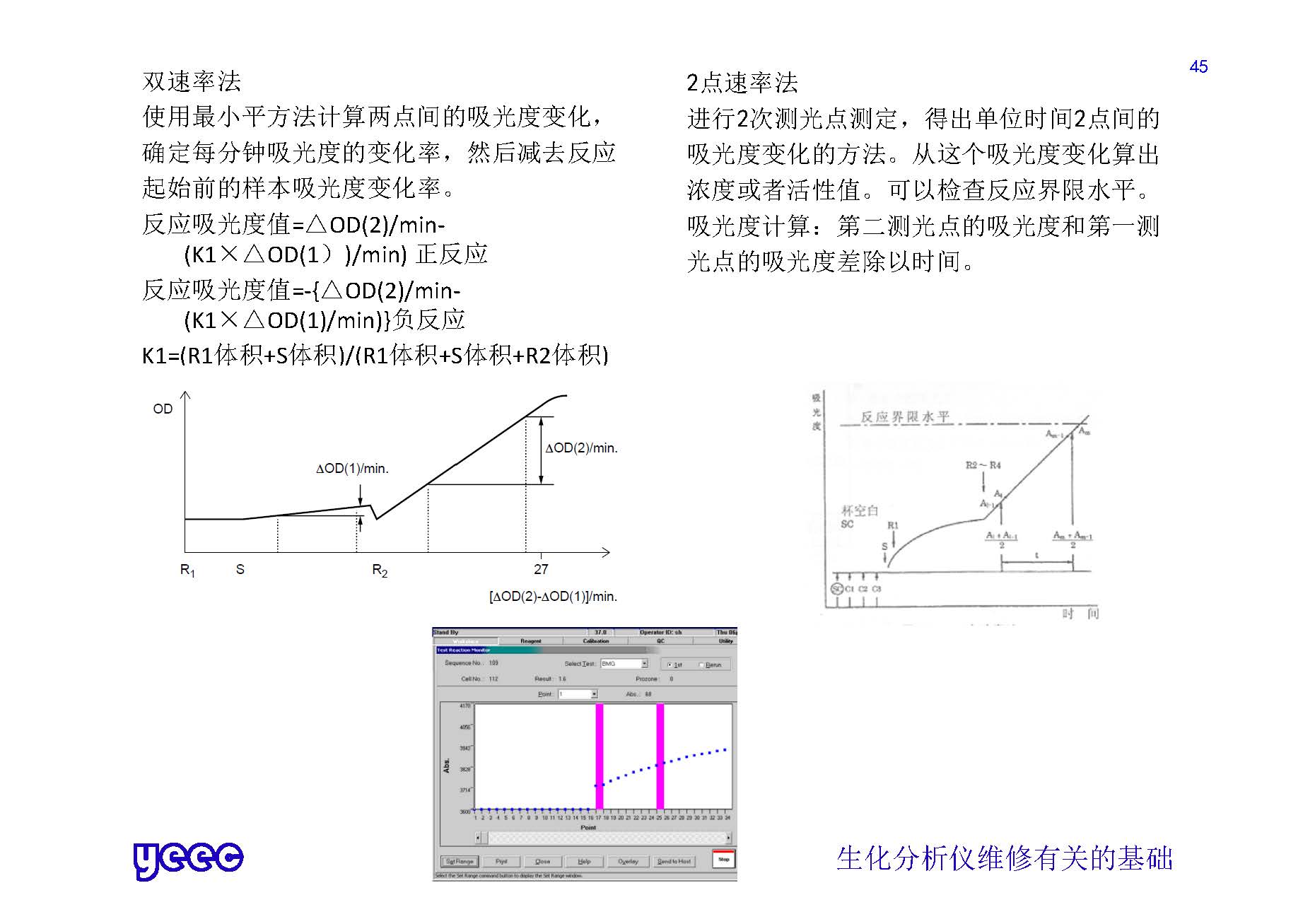 1_页面_045.jpg