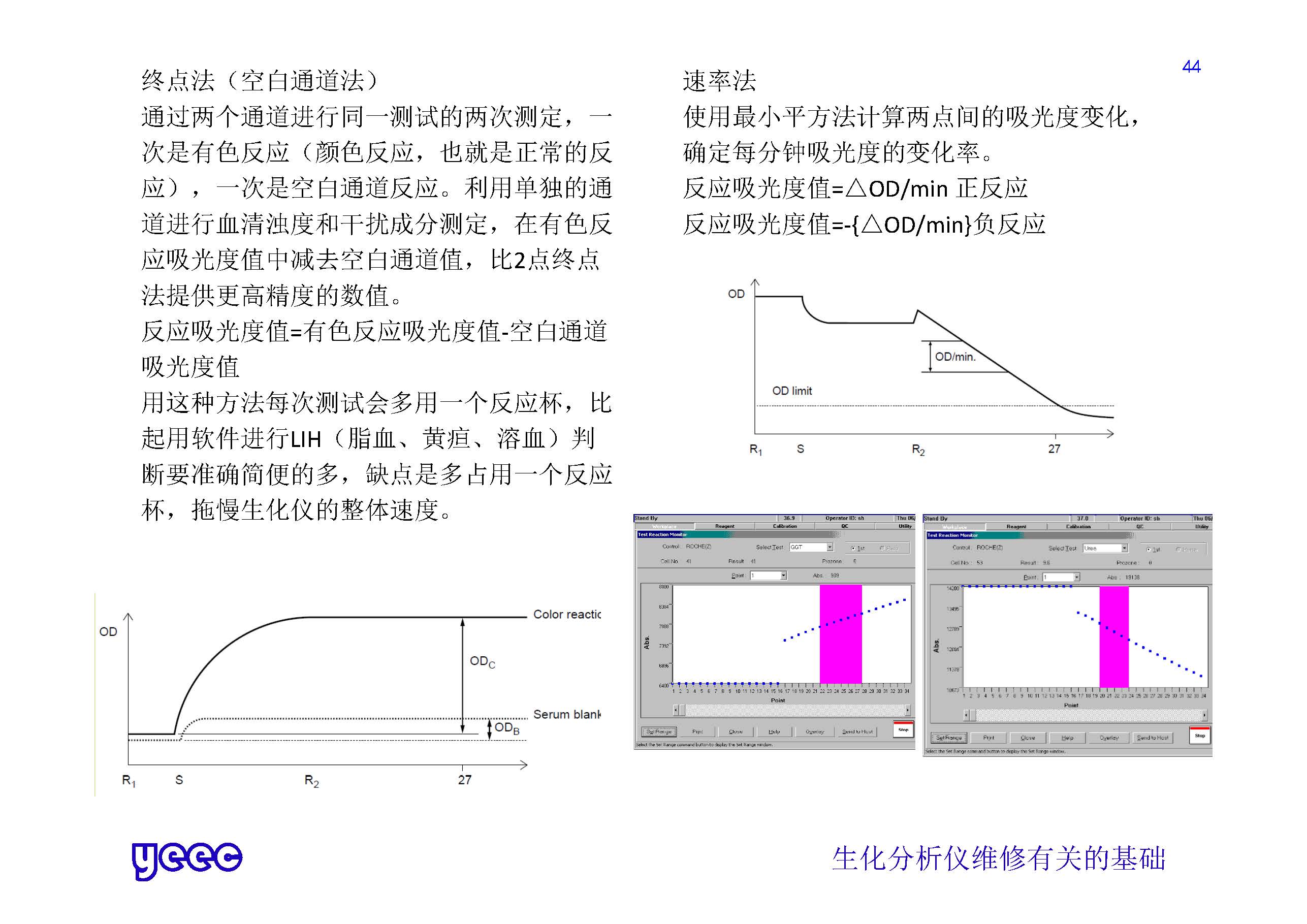 1_页面_044.jpg