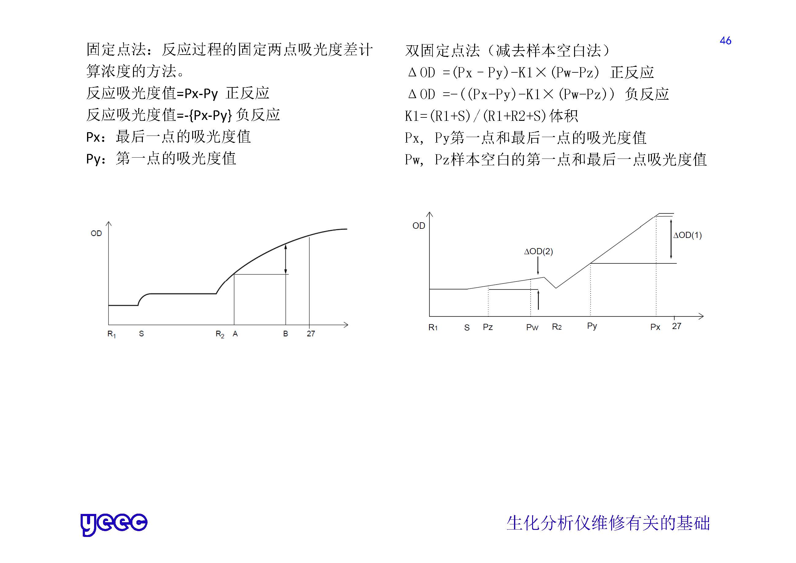 1_页面_046.jpg