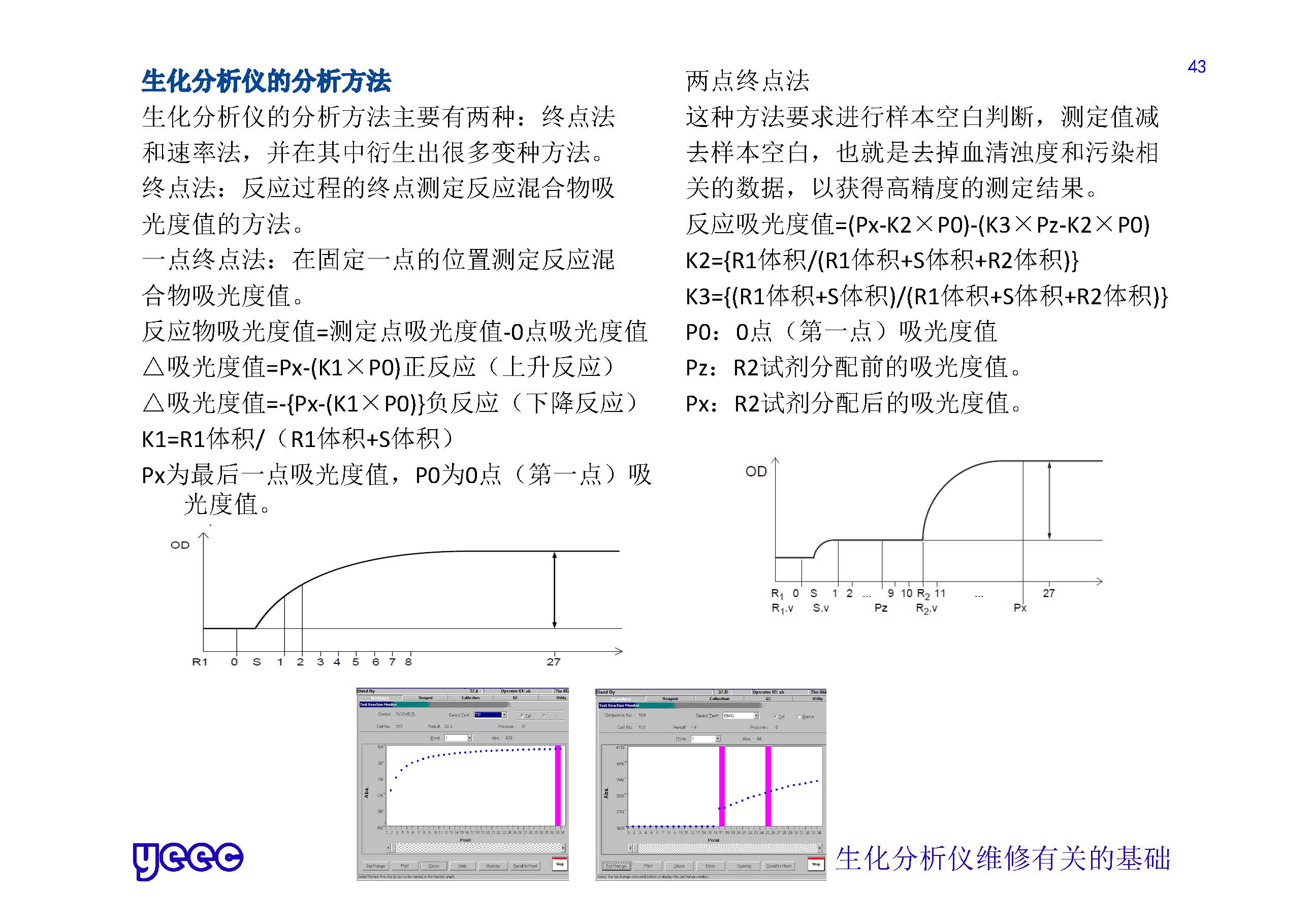 1_页面_043.jpg