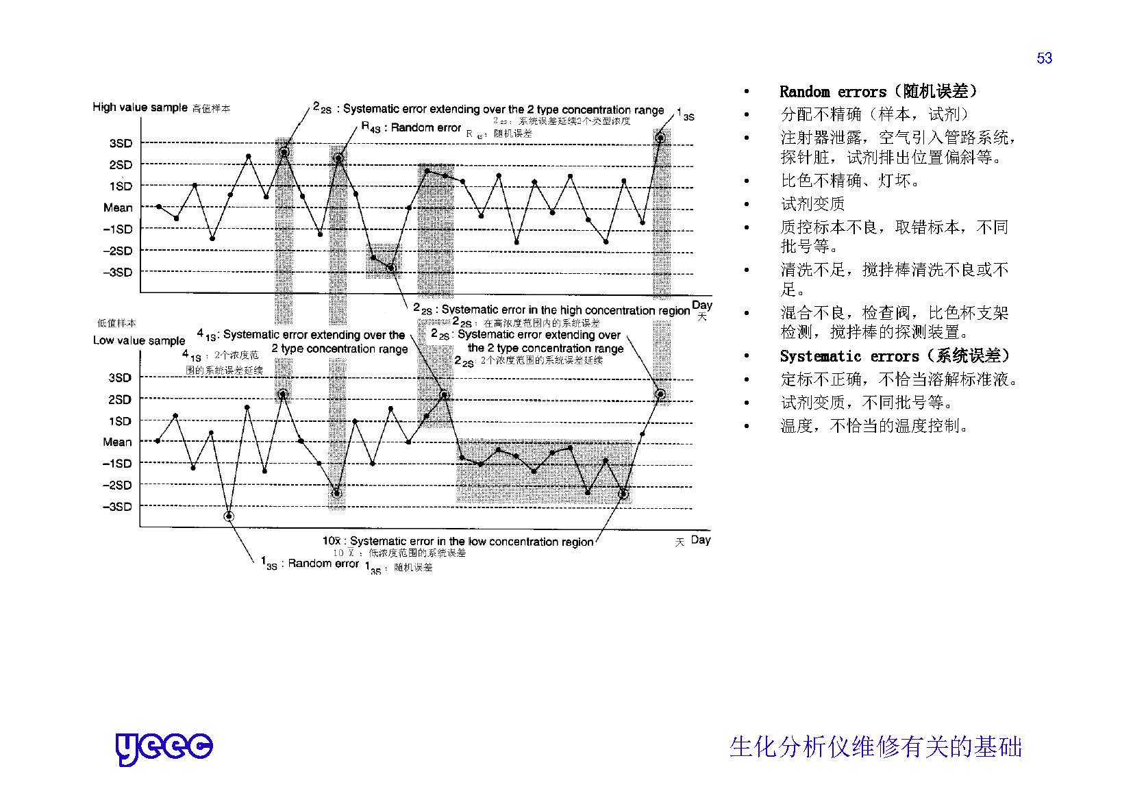 1_页面_053.jpg