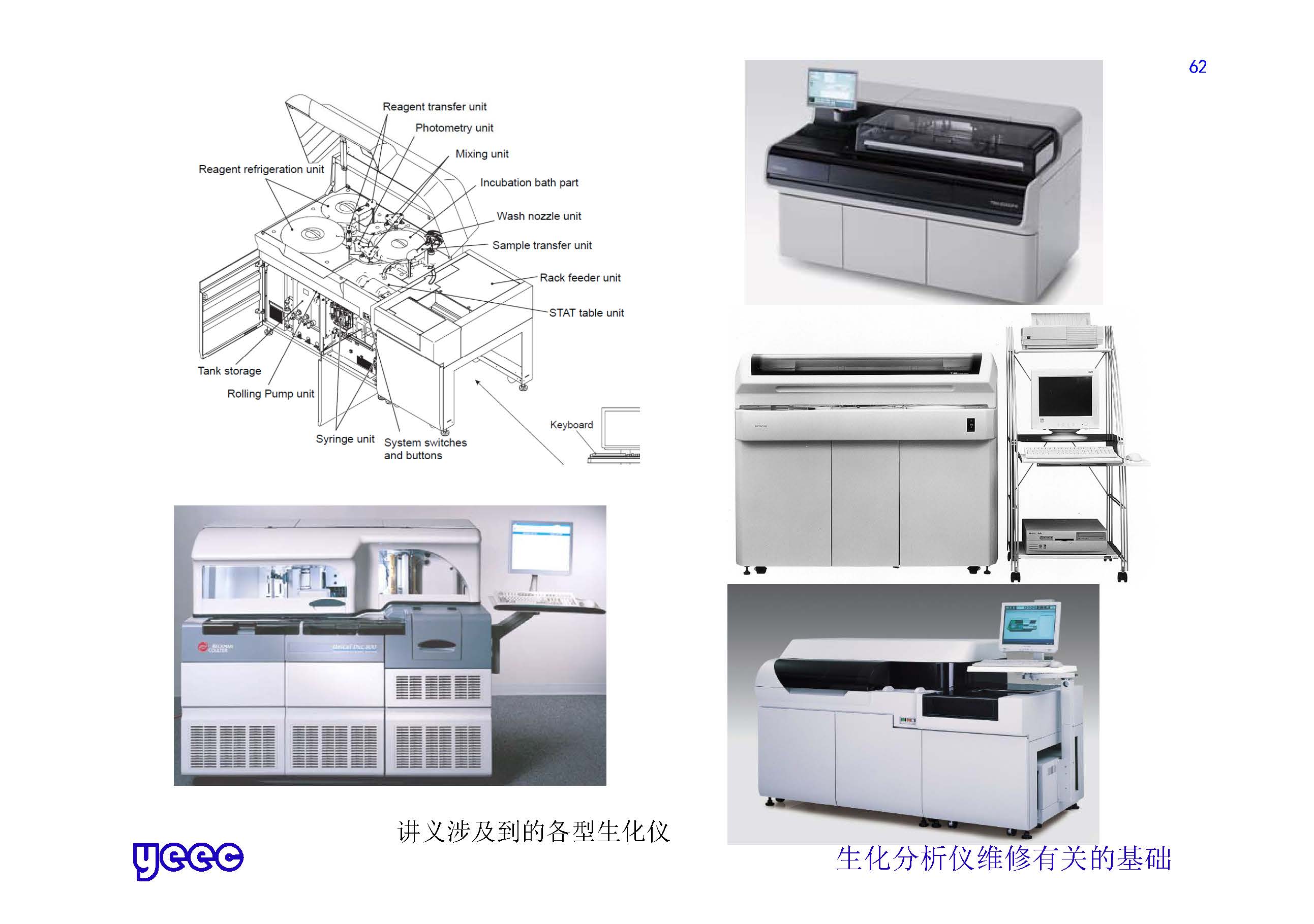 1_页面_062.jpg