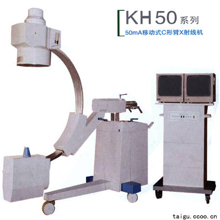 KH50移动式C形臂X射线机