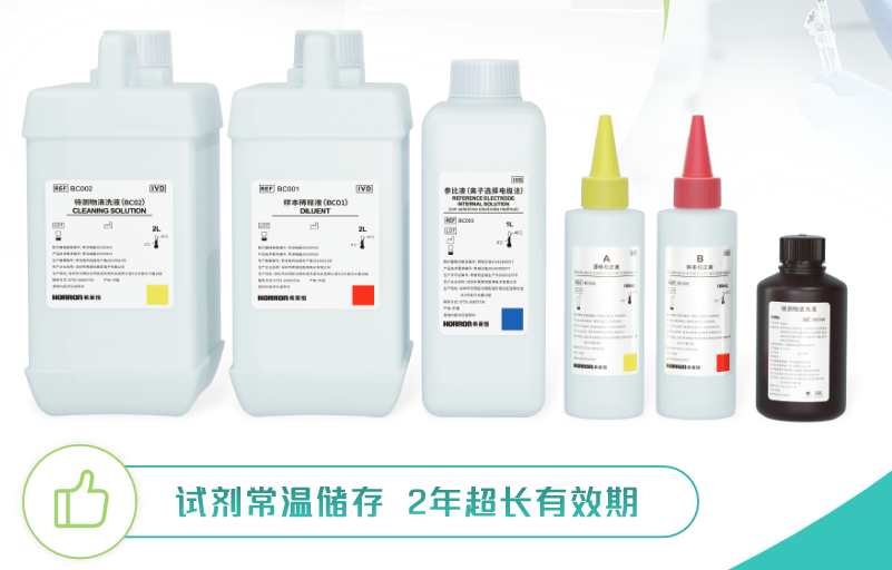长期大量出贝克曼生化ISE模块全套替代试剂和电极，买试剂，电极免费送！！！ ...